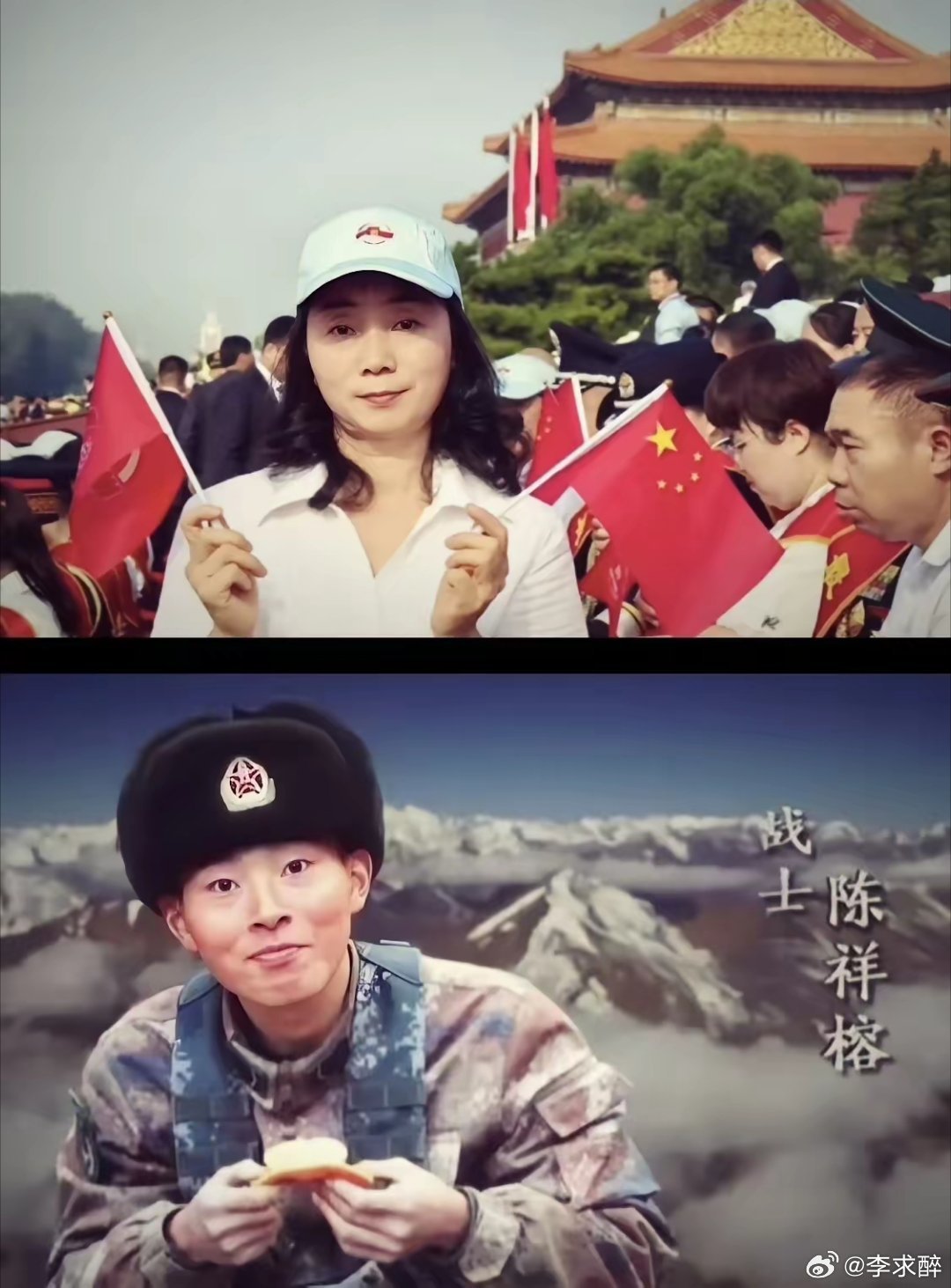 陈祥榕的母亲受邀观看九三阅兵。儿子的嘴角向下，但是遮掩不住喜悦母亲的嘴角上扬，但