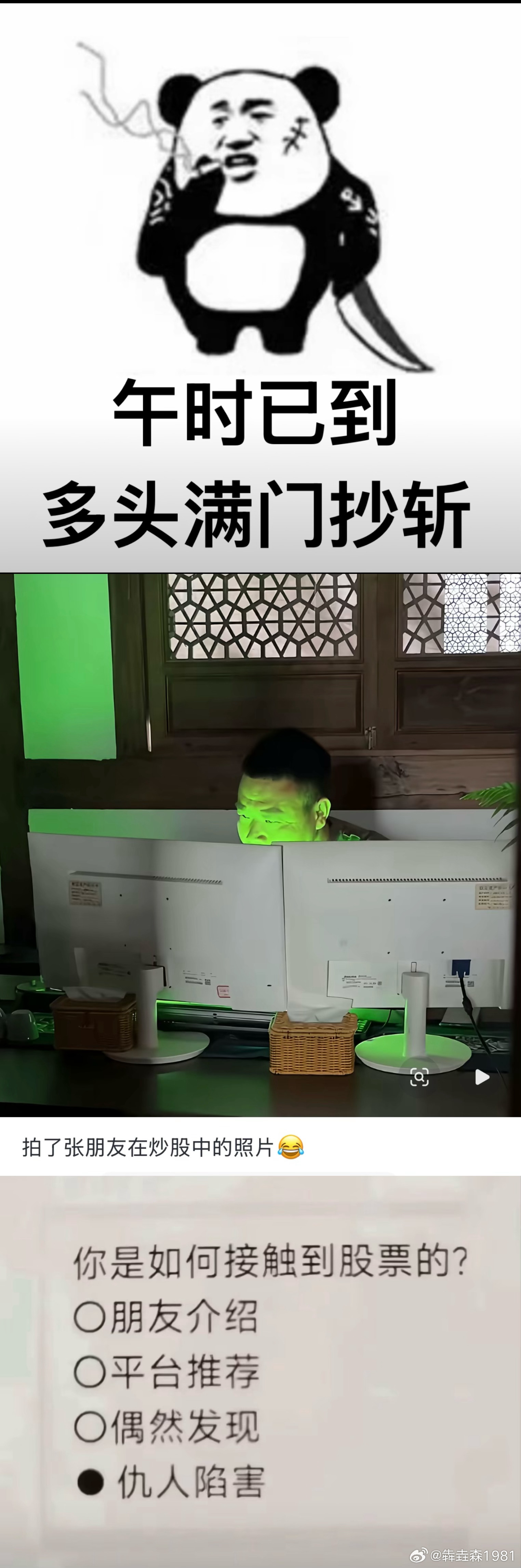 生病中，还是忍不住打开软件来看看，依旧一塌糊涂….. 