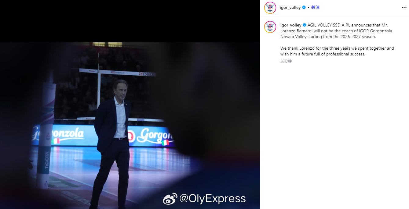 排球转会动态 3月26日，意甲诺瓦拉女排宣布贝尔纳迪不会担任2026/27赛季球