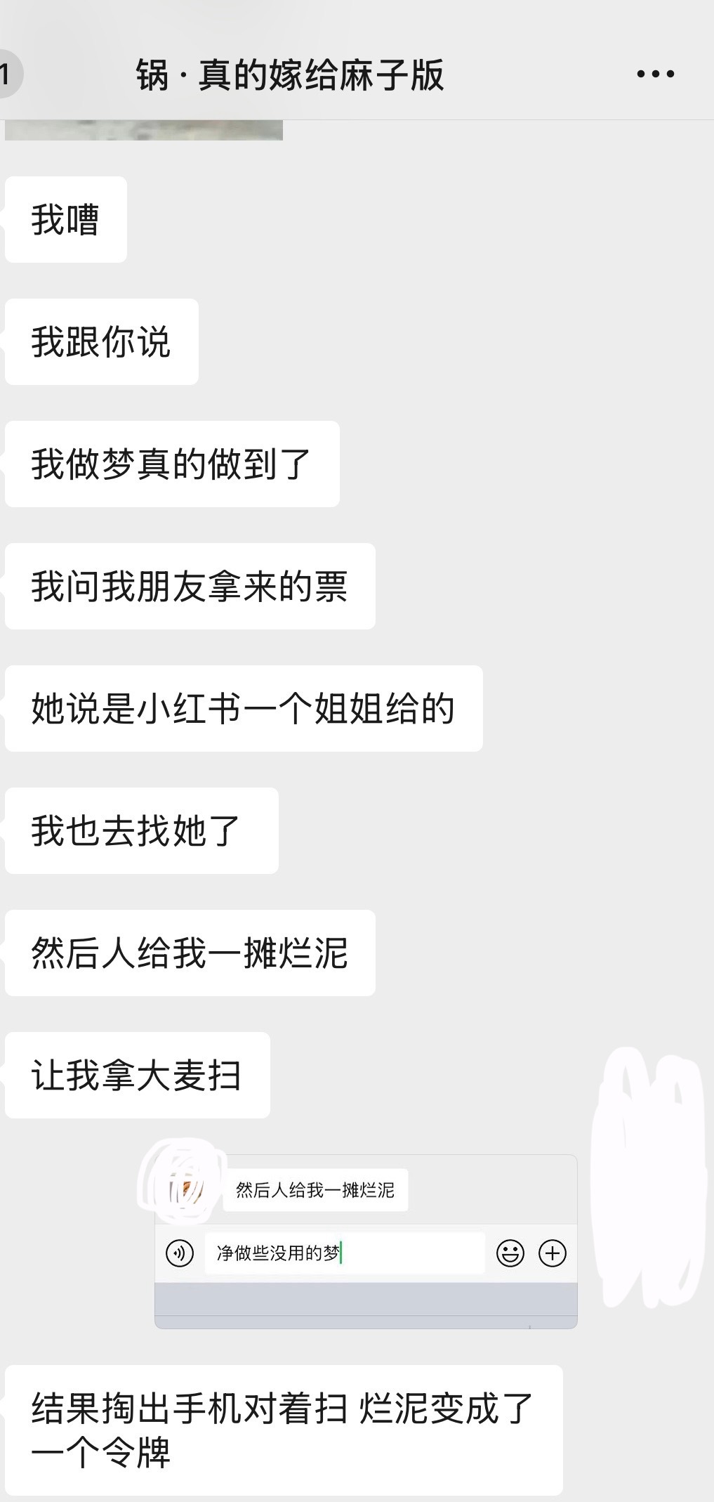 纯祝福