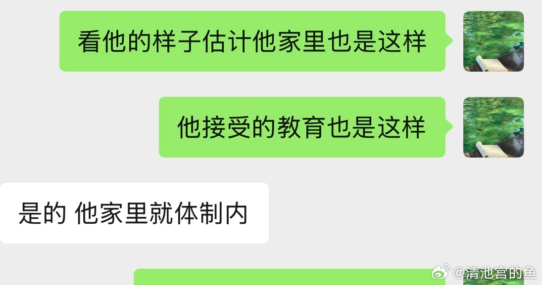 家庭氛围太压抑的话，内心的匮乏感需要很多外在标签🏷️来填补，人心是个无底洞，填