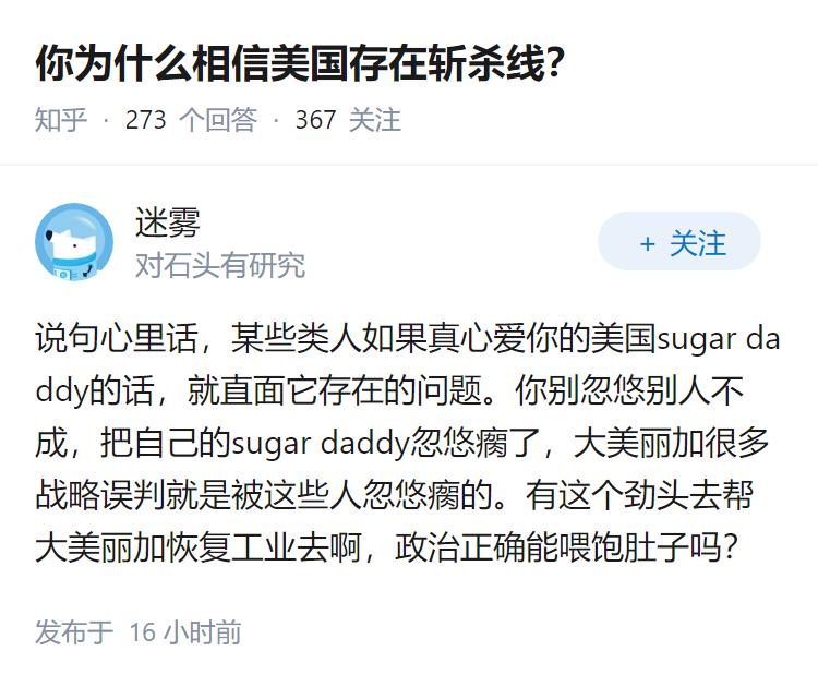 你为什么相信美国存在斩杀线？