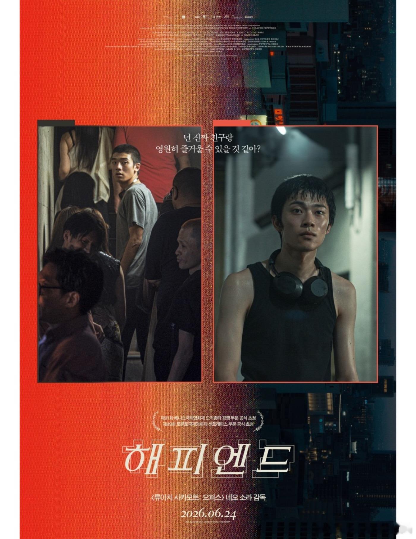 韩国又要重映《昨日青春》了，本来我们这半年前也能看到了 