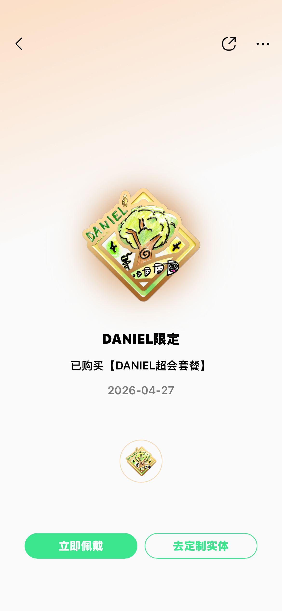 终于。。 