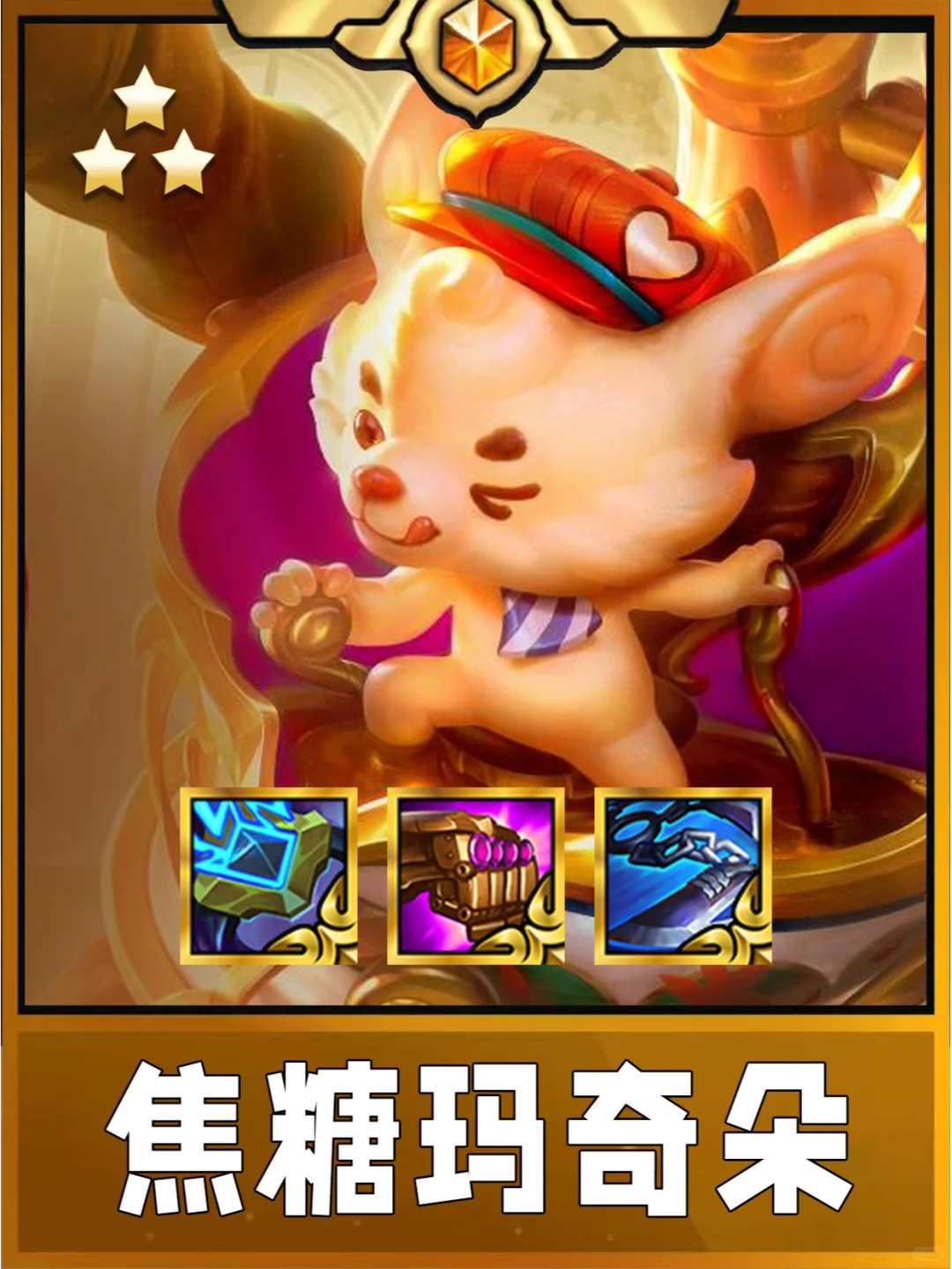 姐妹们！S12的兰博太强了！五连鸡必备!