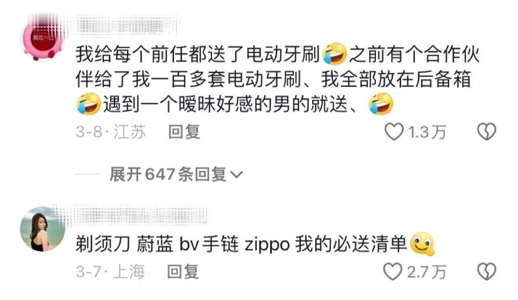 不是所有的情侣关系都能走向结婚有些只会帮助你发现更好的餐厅而一家好吃的餐厅可以传