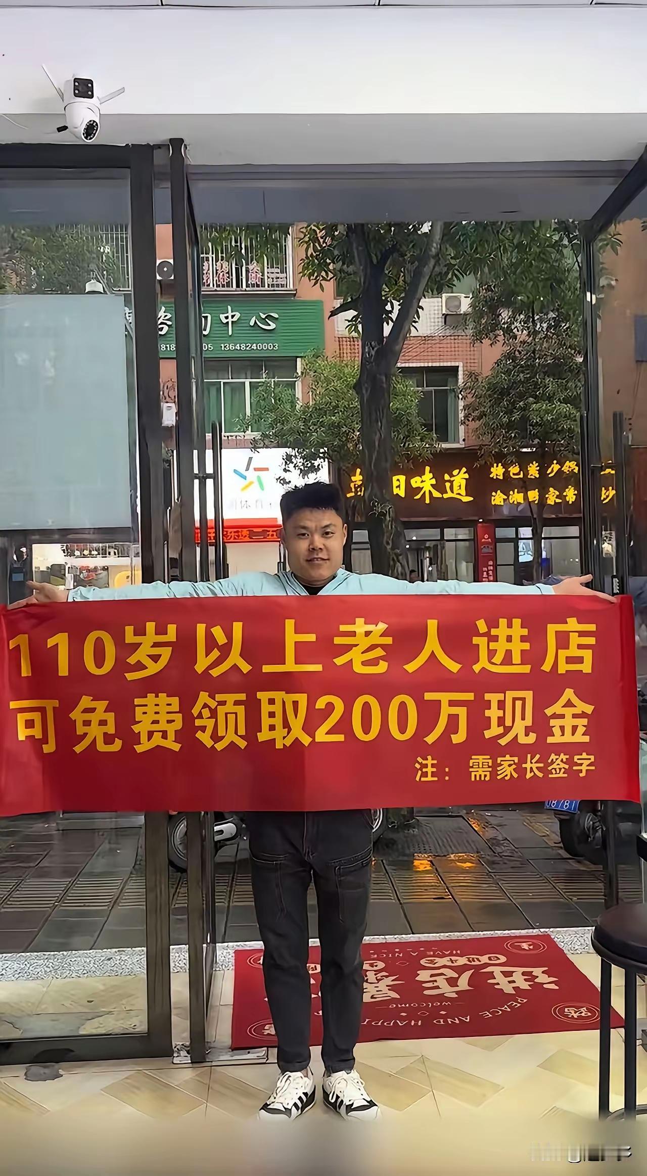 等于没说？
这家伙是真豪迈，壮志凌云，他家不只是有矿，而且还是富二代，官二代，外