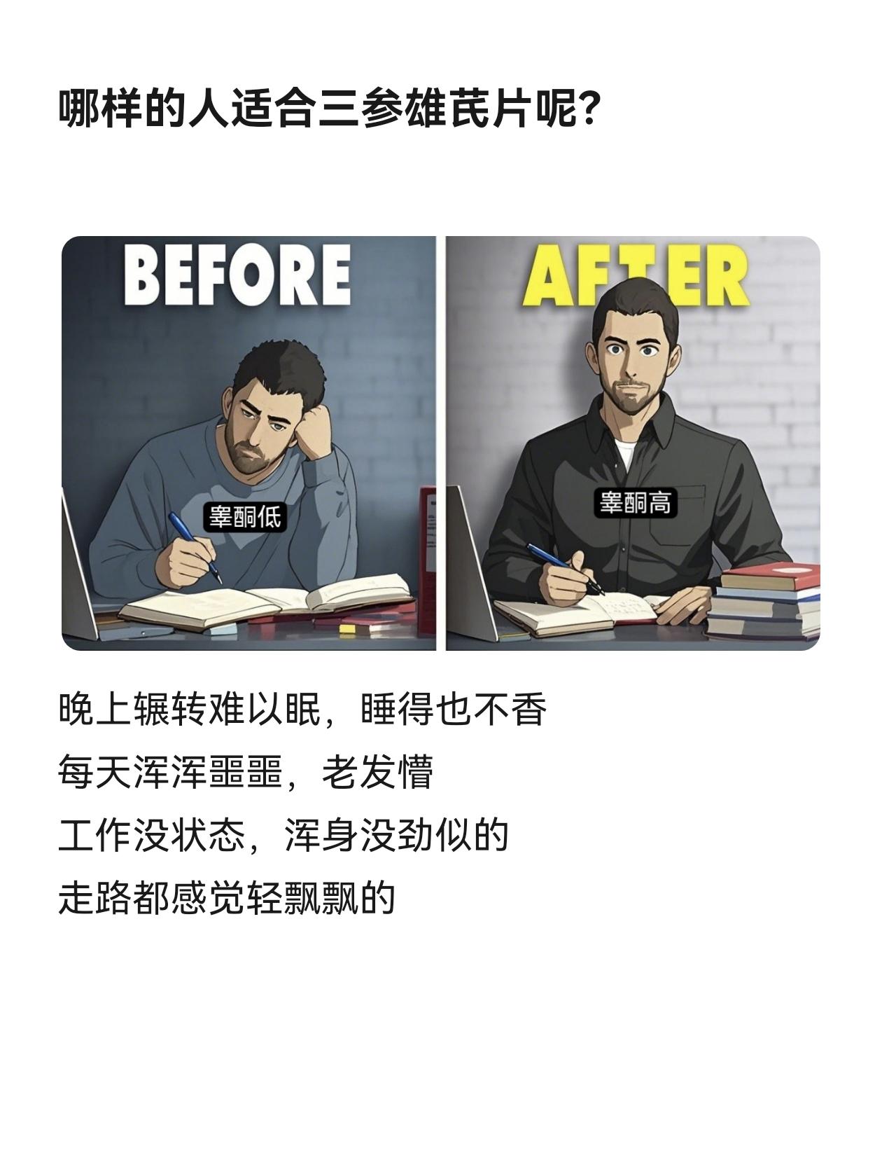 三参来货了兄弟们，现在正是活动，两瓶 三瓶 四瓶的价格很划算