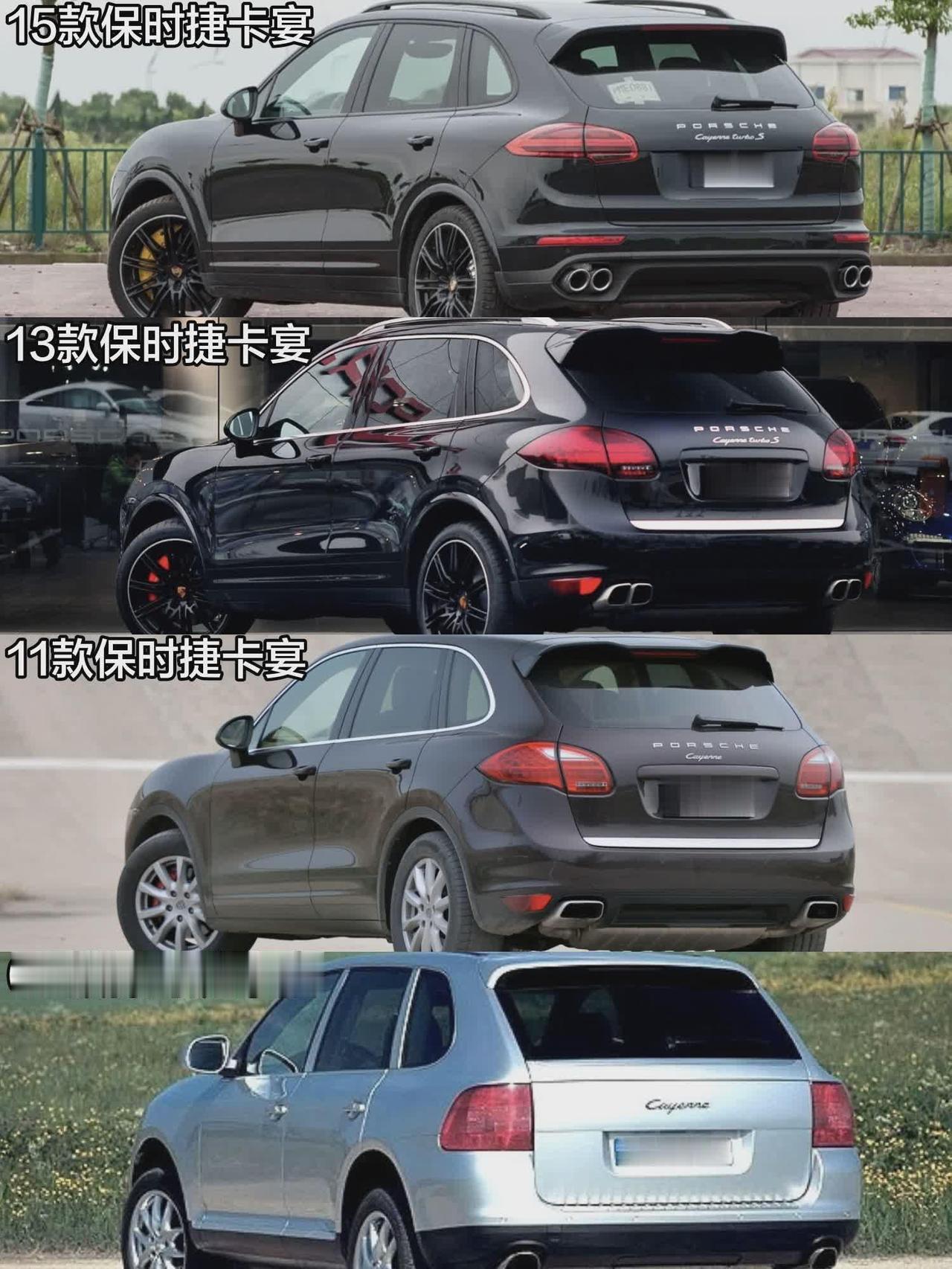 2006款——2025款保时捷卡宴后面45°角设计进化史dou是好车 保时捷