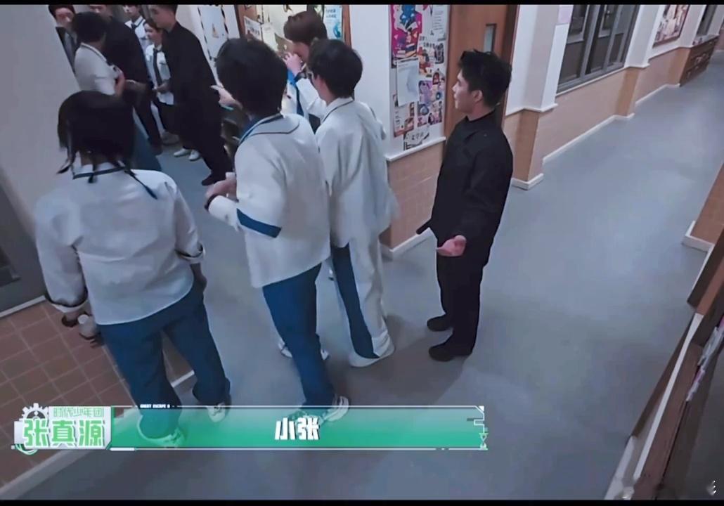 张真源最不想姓张的一集张真源说我不是小张谁能躲过小张这个称呼，张真源在线反抗，直