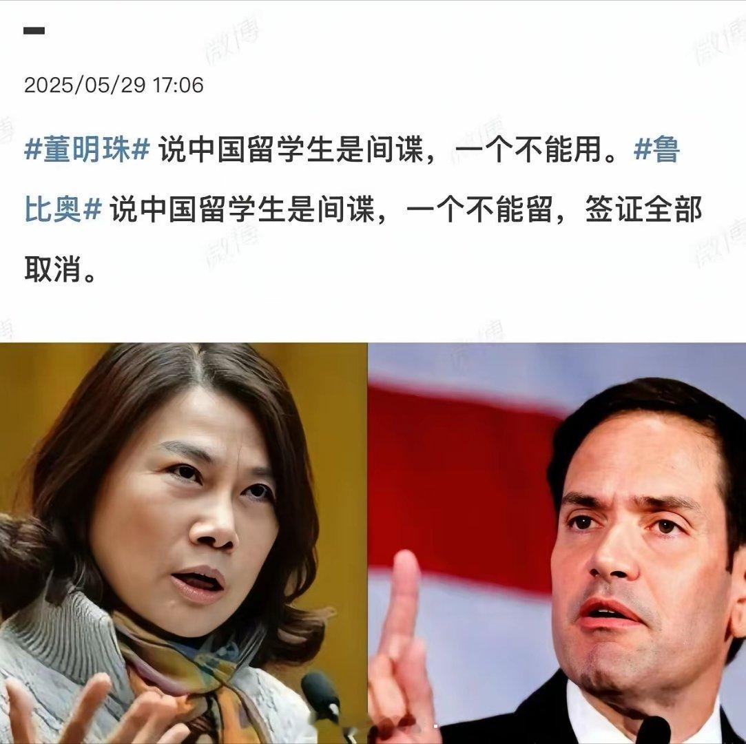 一个是美国精英，一个是中国精英，他们的观点倒是不谋而合。 ​​​