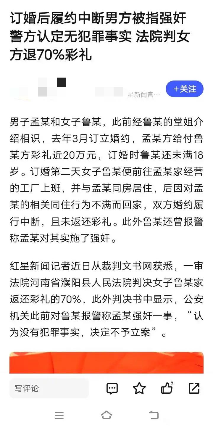 无成本爽拿30%，不守信用之人，在这个不见信用的年代[机智]为了不让后来人钻这种