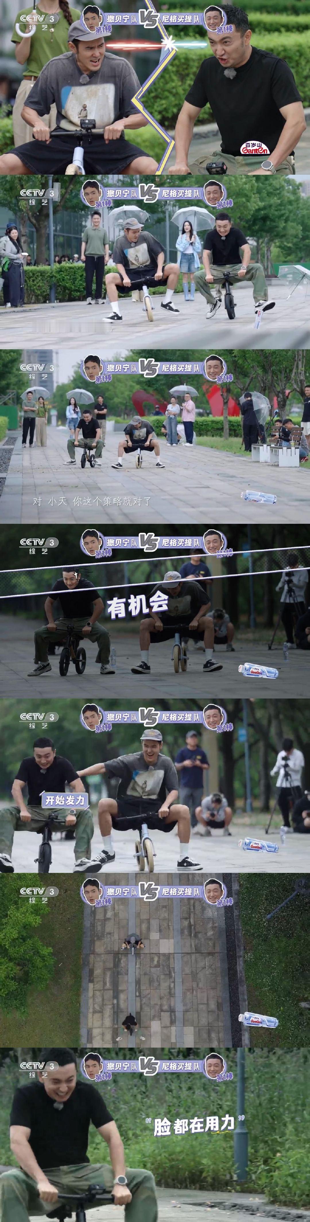 尼格买提短腿装了马达《你好时光》小尼和阮经天骑单车这段，笑到打鸣！小短腿蹬得像装