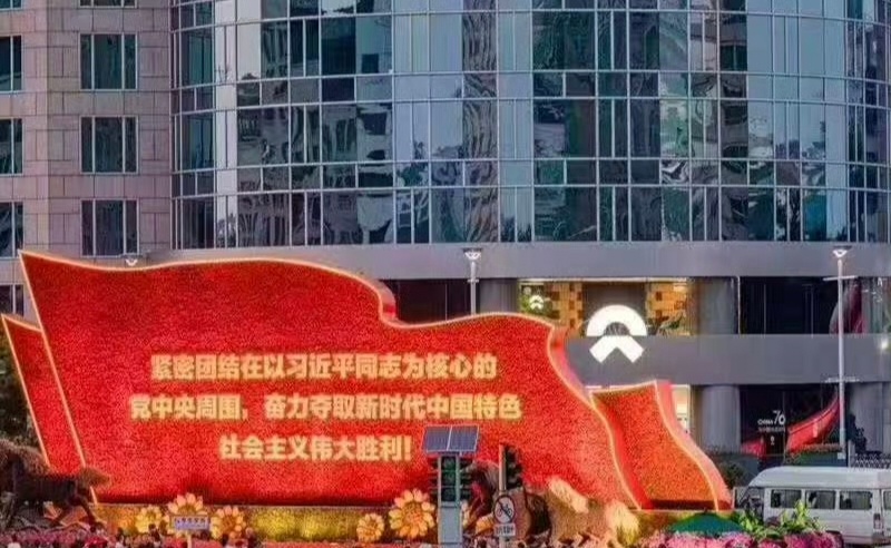 九三盛大阅兵 未来已来 ​​​