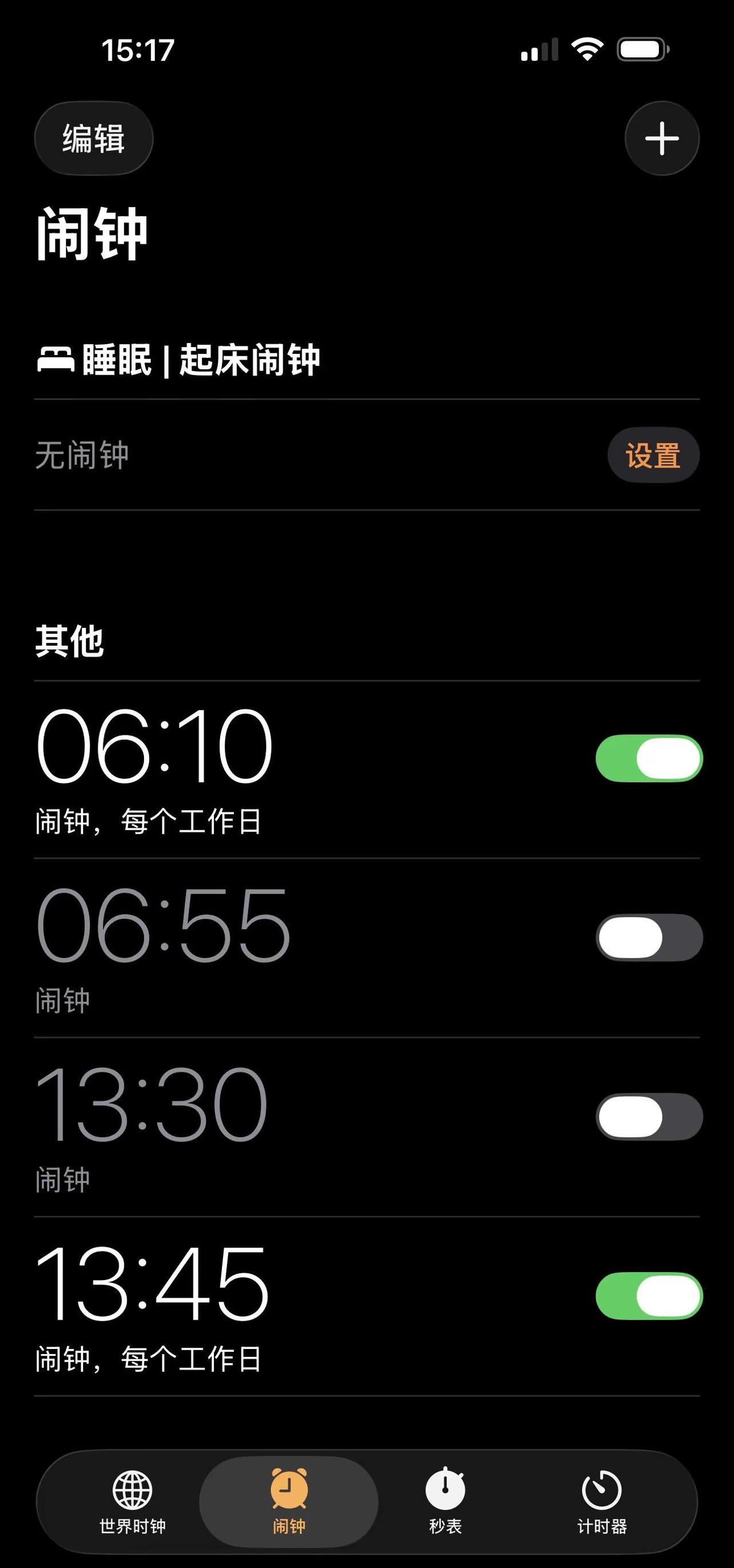 这学期接送完美收官，春夏秋冬，风里雨里，从不耽误，从不迟到，妈妈的这个职位从不需