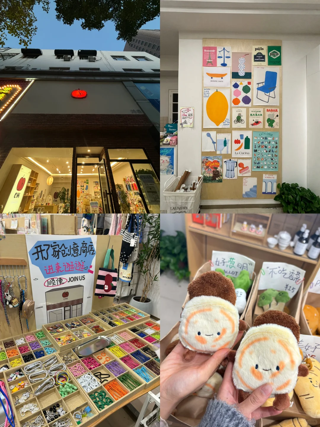 不是首尔！是徐州！好韩好可爱🍎