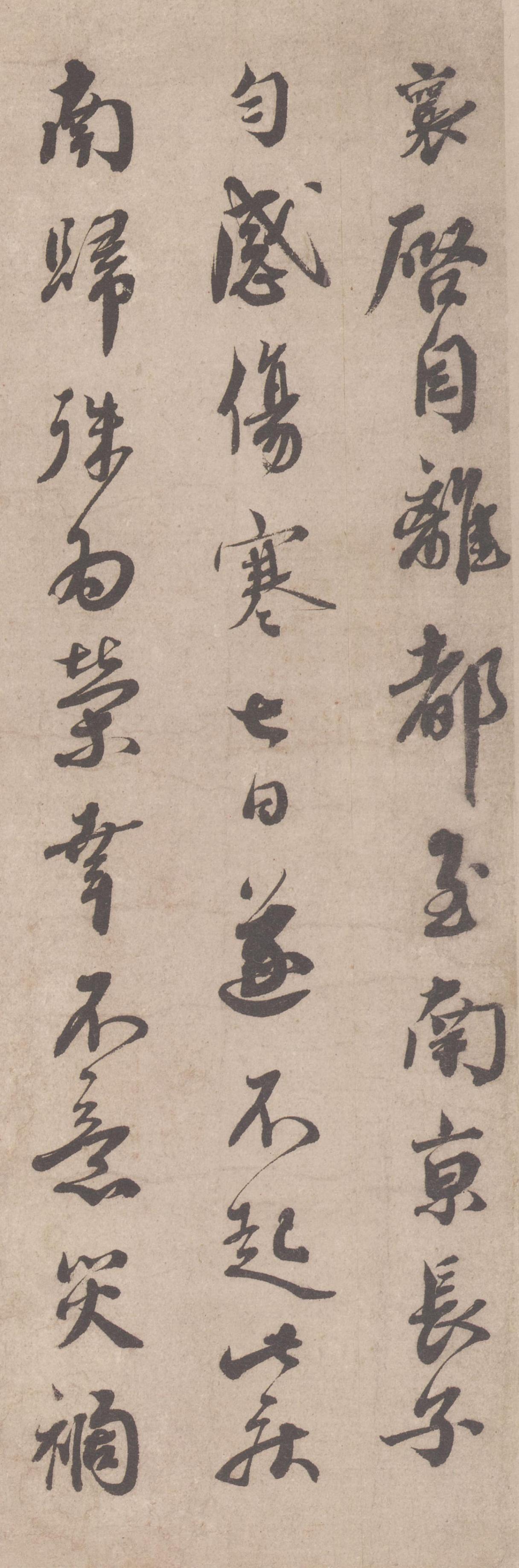 “宋四家”里的“蔡”究竟是蔡襄还是蔡京，学术界的结论为何至今悬而未定？

“苏黄