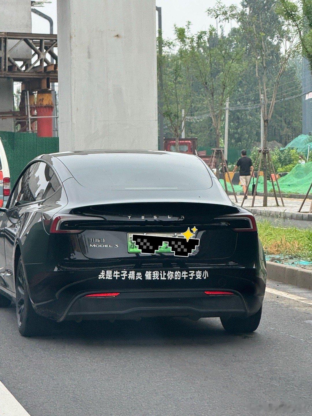 这哥们儿……有点意思我和汽车的日常  ​​​