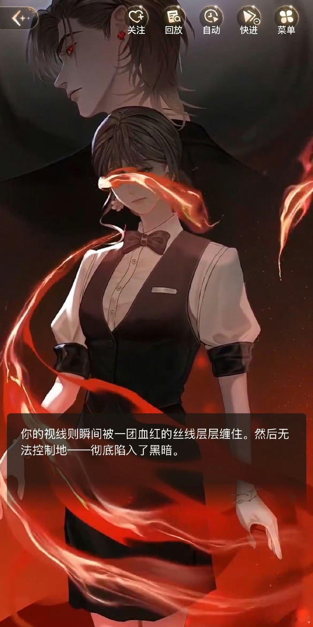 国漫进军乙游圈 沈佑的炽热真的很有感染力，《Bloody心跳回溯》里他对主角的执