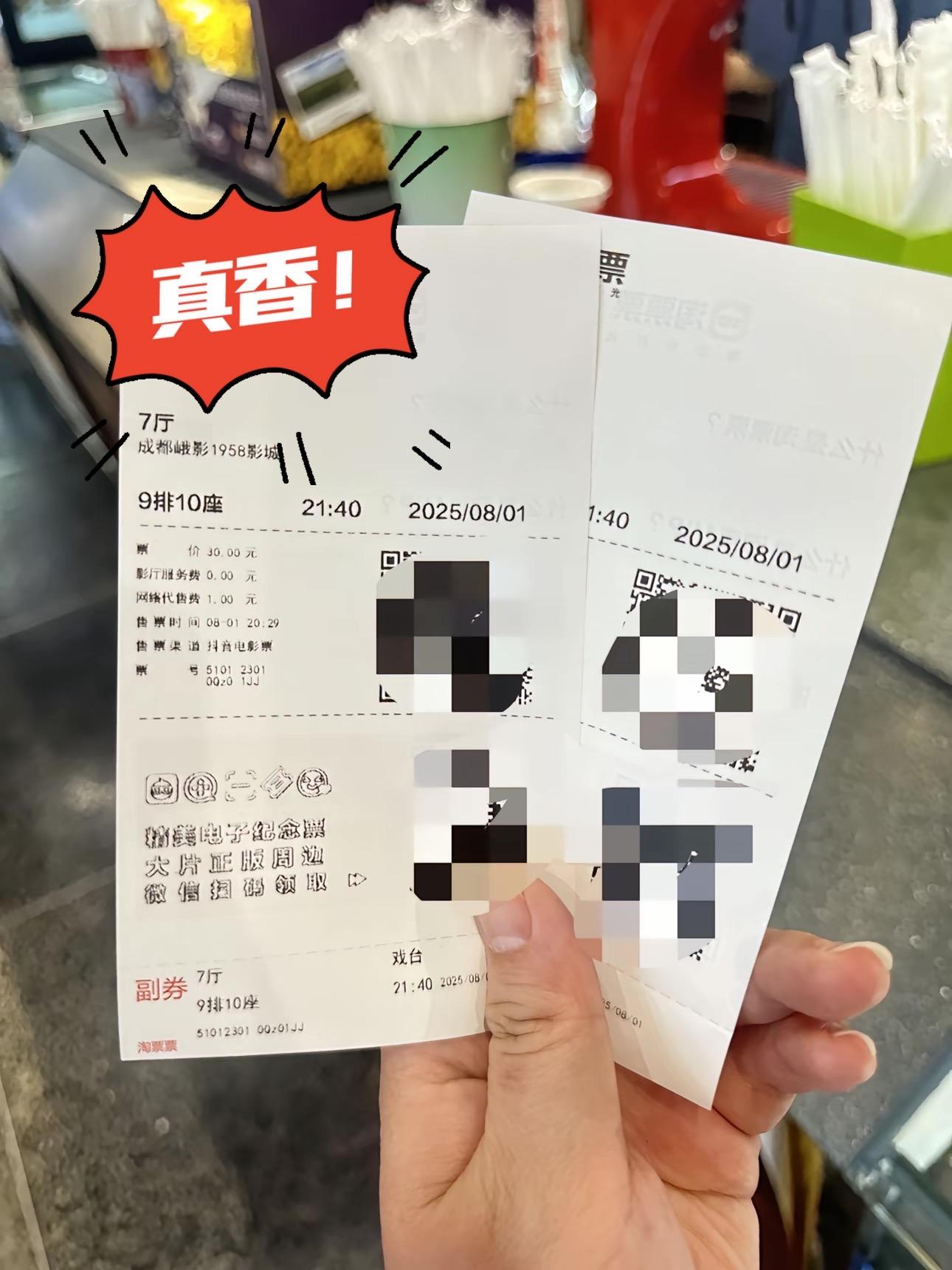 我评论了 今天去的，让老公工作都放下必须陪我去看，好片啊，节奏紧凑，感...