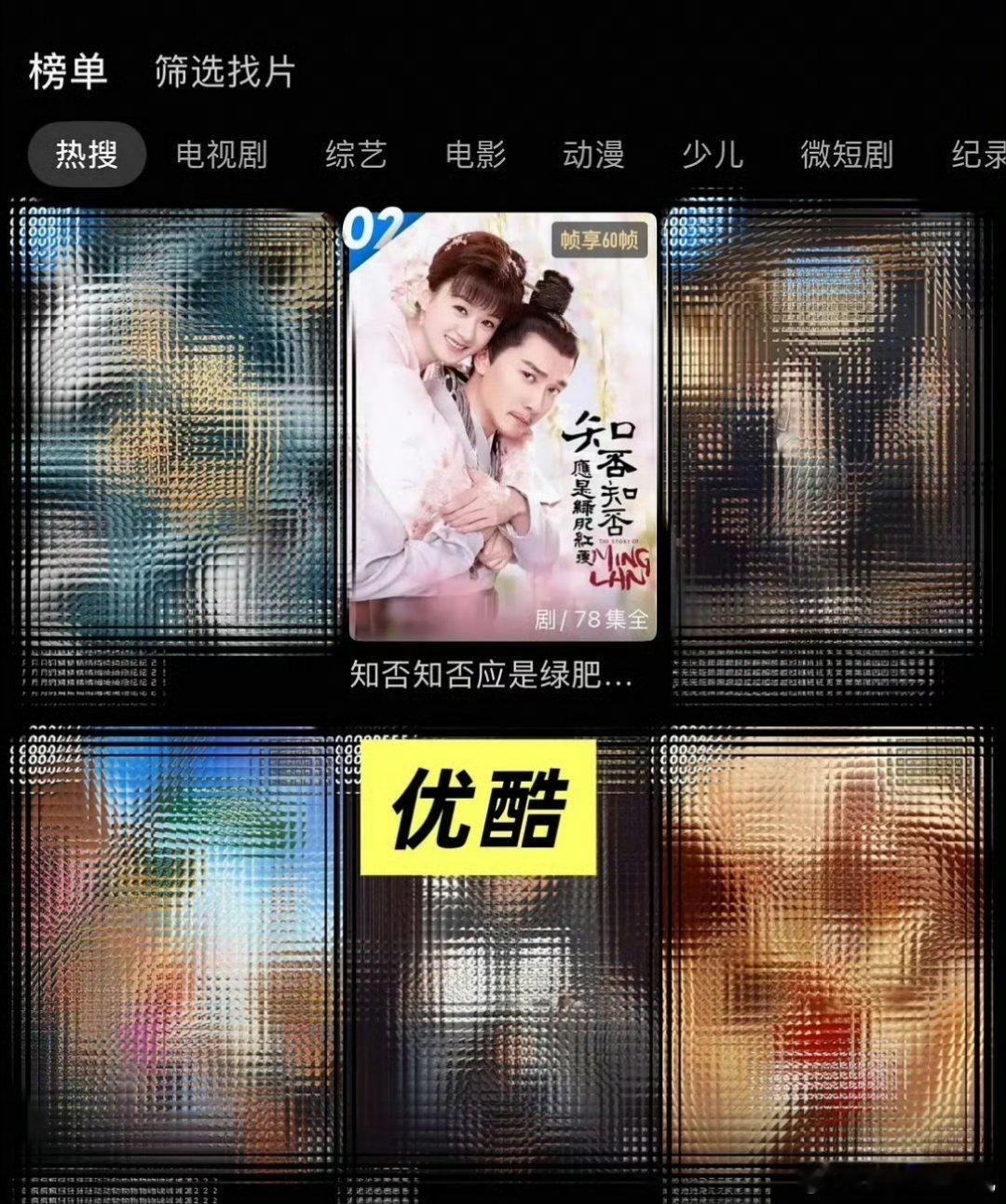 赵丽颖真爆剧女王来的！三大平台热搜榜、电视剧榜都有主演剧，作品就是演员最好的成绩