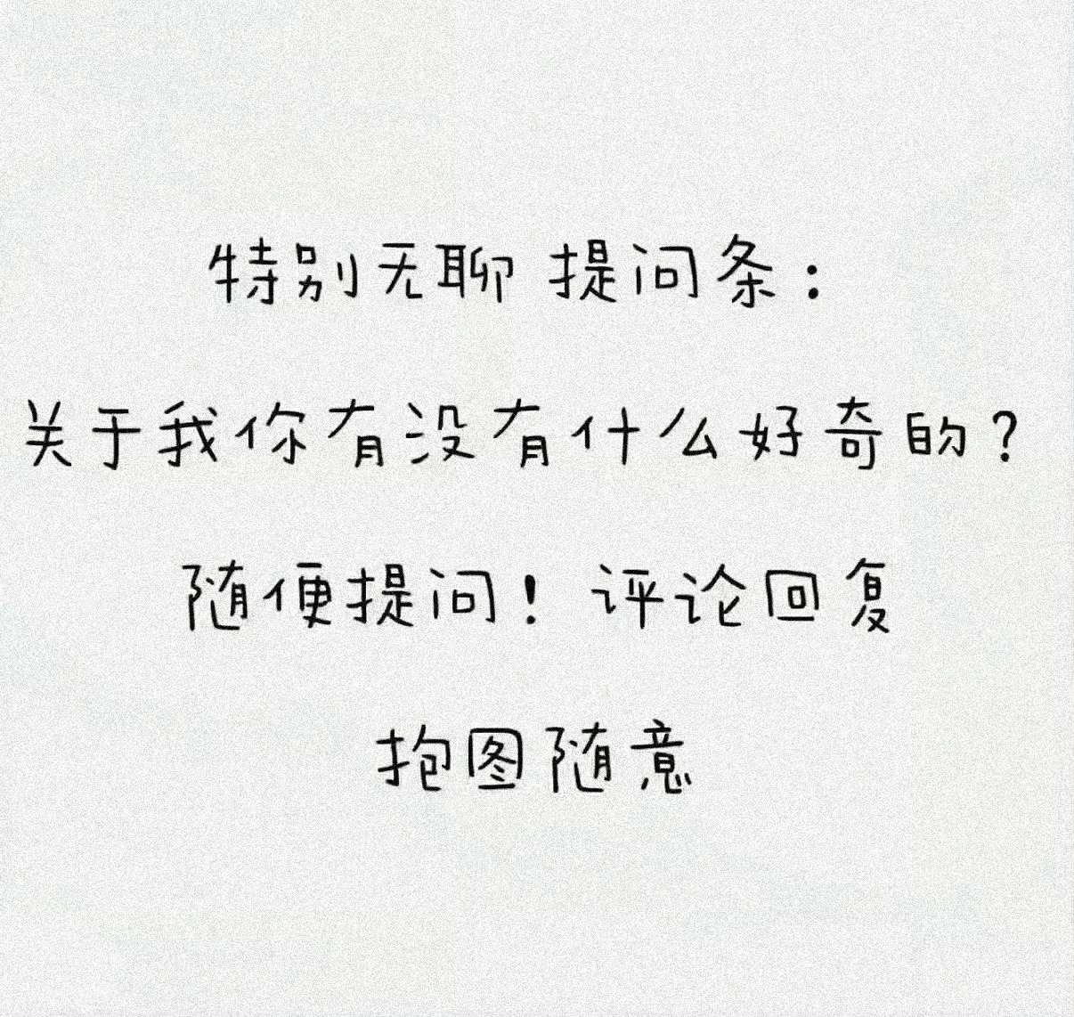 今天返校 在宿舍搞卫生 没时间产出 互动一下吧🙌🏿🐽 ​​​