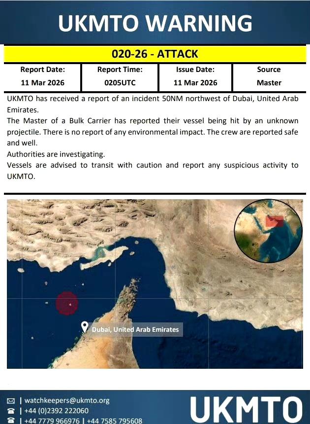 英国海事贸易组织报告了两起新的袭击事件，一起发生在波斯湾，另一起发生在霍尔木兹海