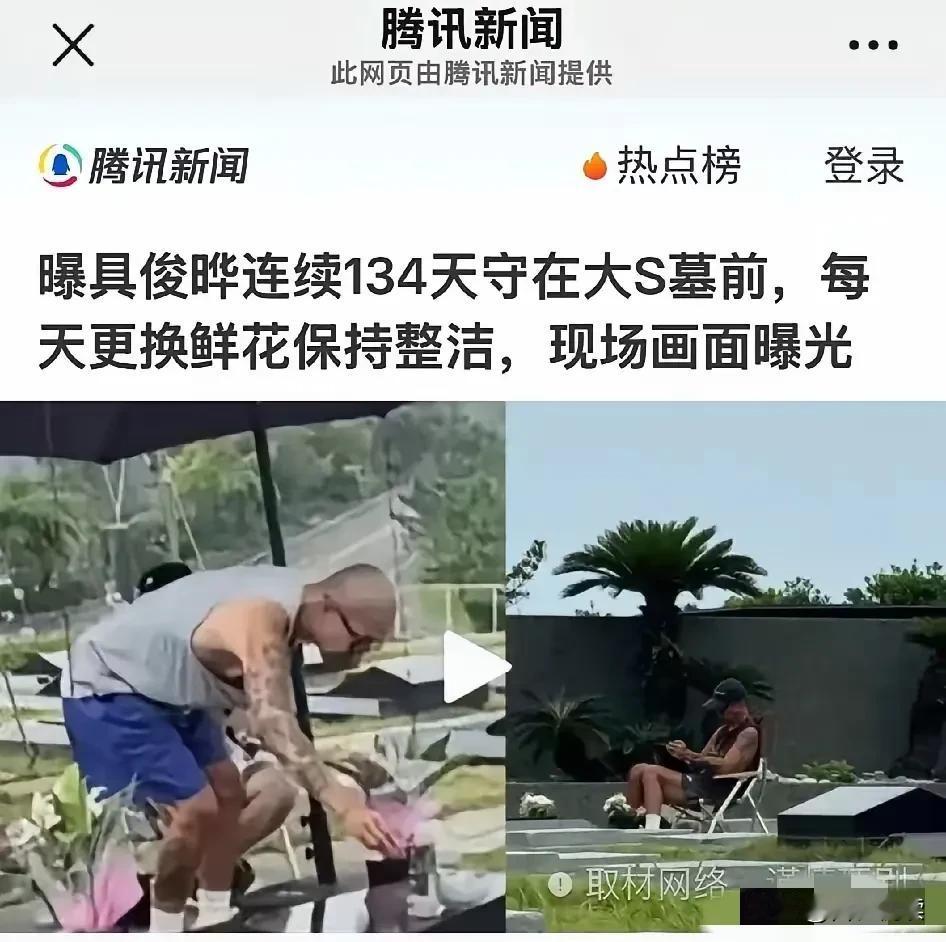 没想到
真是没想到
大S去世半年后

有个人终于因为她
登上了热搜榜

没错
这