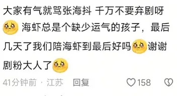 再找不到比丁禹兮更爱角色、比丁丝更护剧的人了 