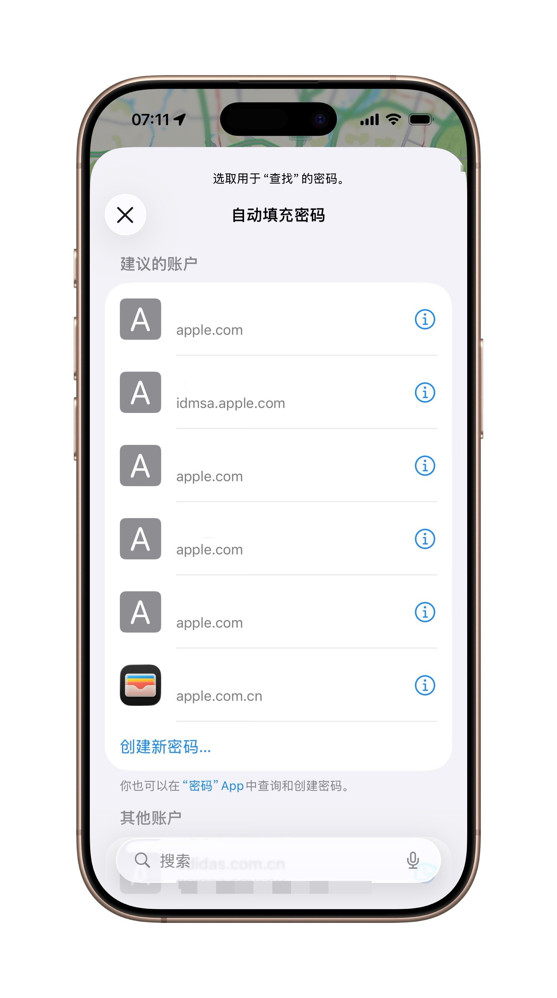 我不确定是iOS 26哪一个版本有的，但是好像确实聪明了一点。Apple ID输