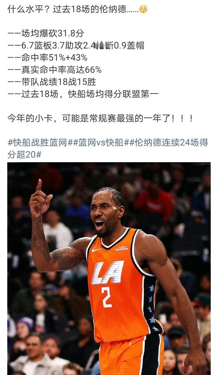 西部这么卷
目前看除了前3比较稳
后面4到10或多或少都有些问题
快船拿下该拿下