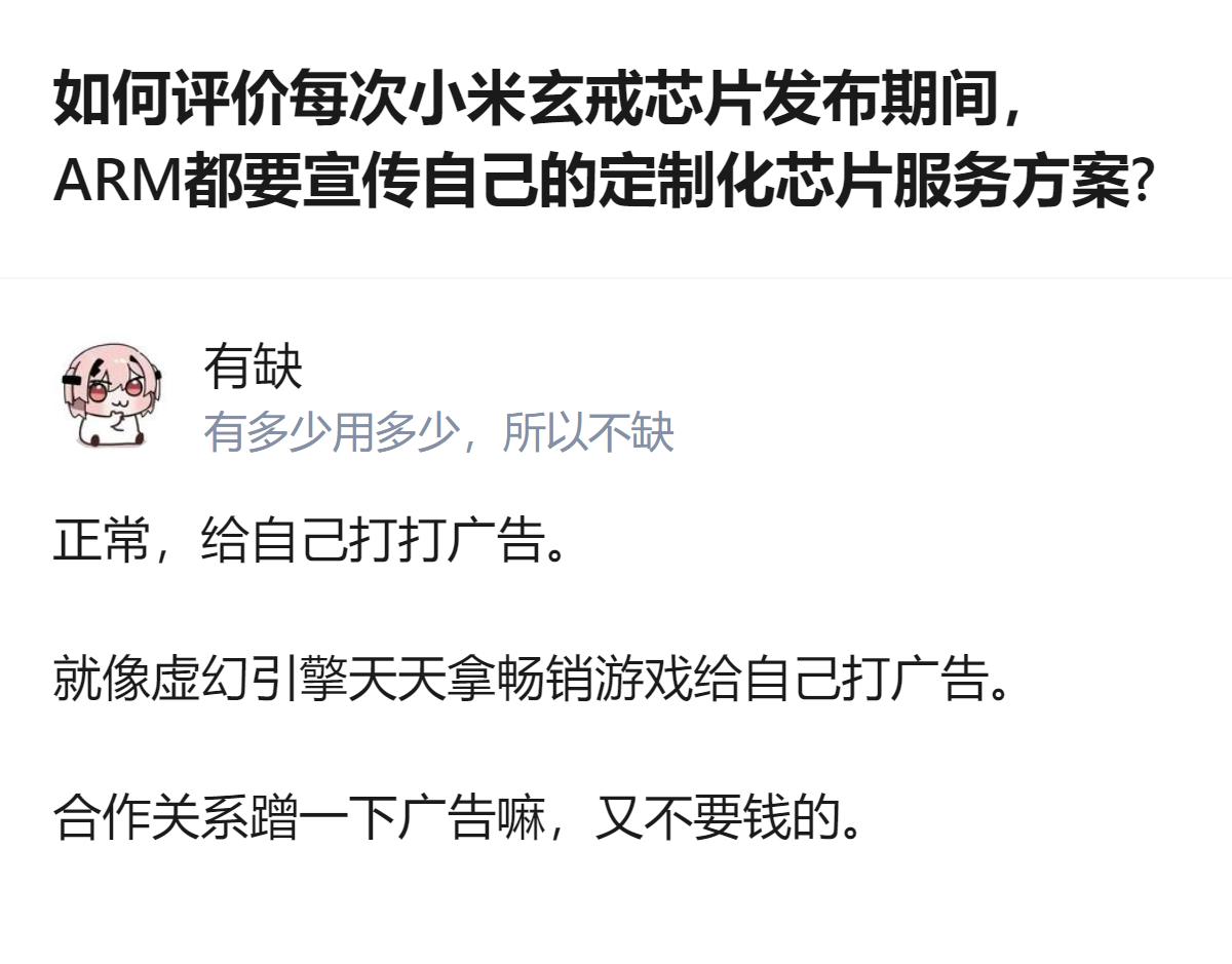 这事更值得琢磨的不是谁蹭谁的热度，而是商业世界里连“蹭”都能蹭得这么顺理成章，还