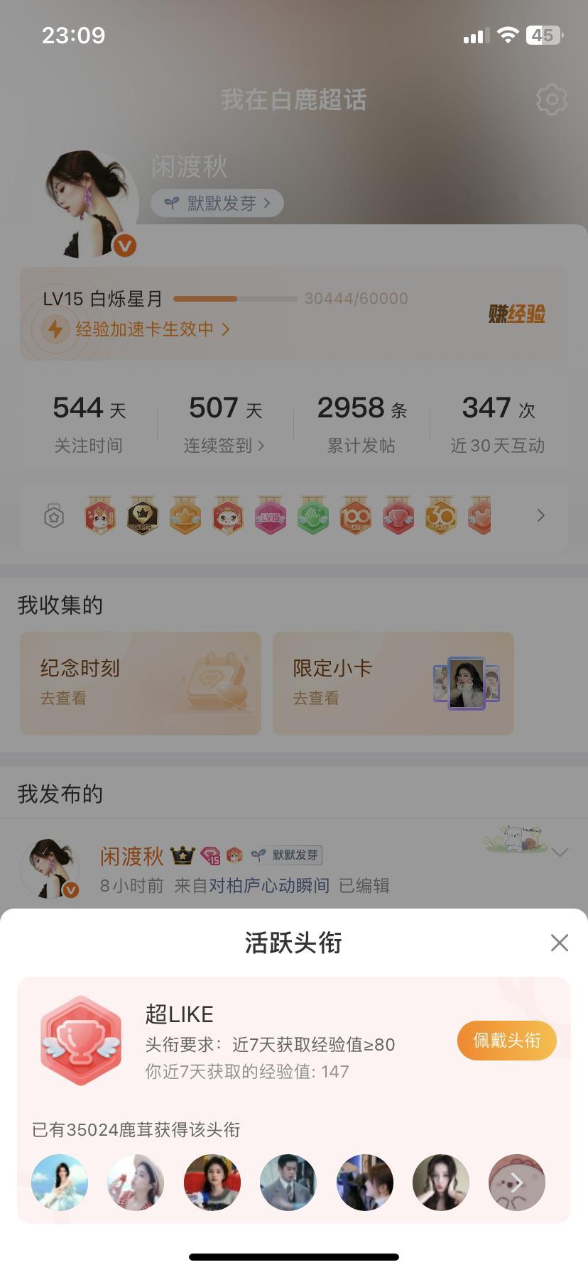 撸猫好棒🥹 