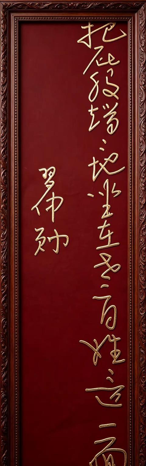 网上很多书法看着挺美，但就是认不出写的啥，其实这很正常。
主要是因为人家写的是行