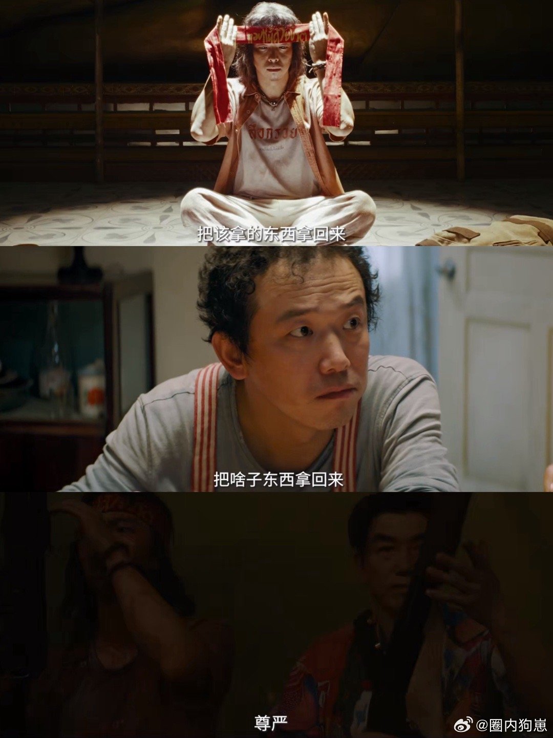 无名之辈在反转中否极泰来剧情反转惊掉下巴，人性反转更戳心！三金从怂包到孤勇反击，