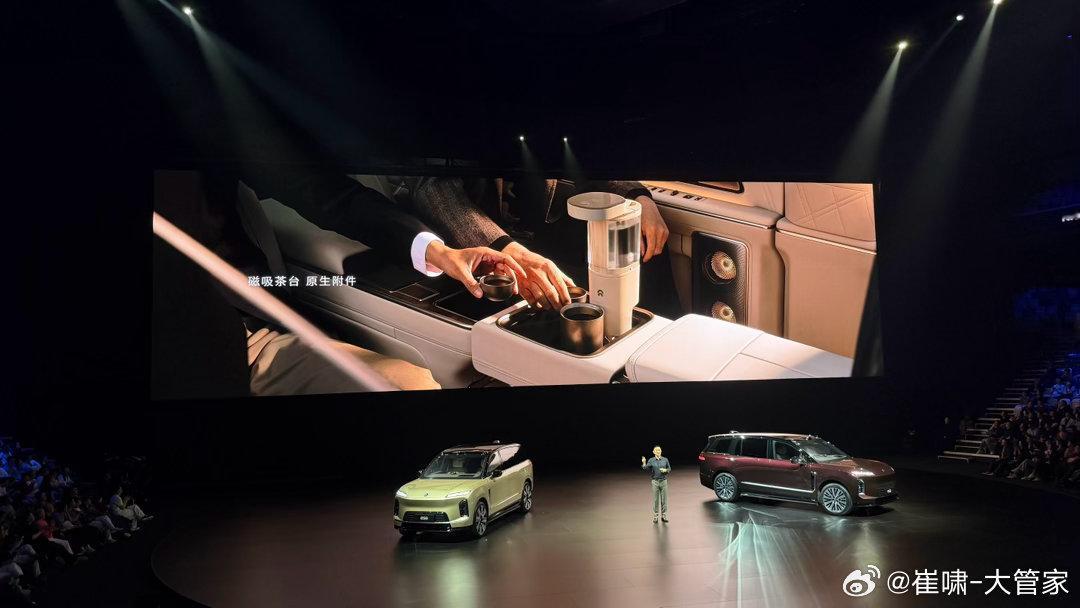 蔚来ES9的可选配件—磁吸茶台！蔚来es9
