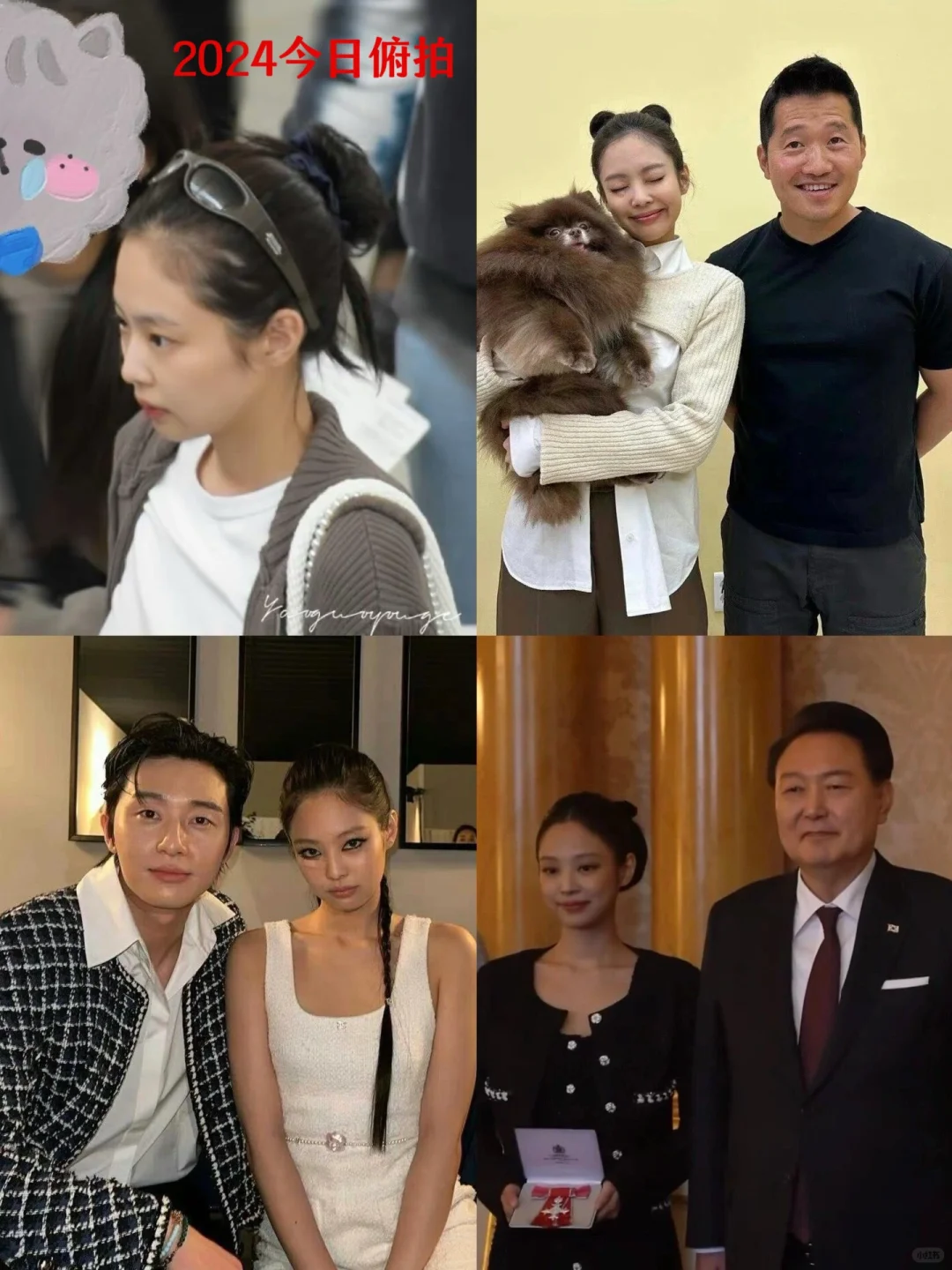 俯拍看Jennie的头，尊嘟是又小又圆
