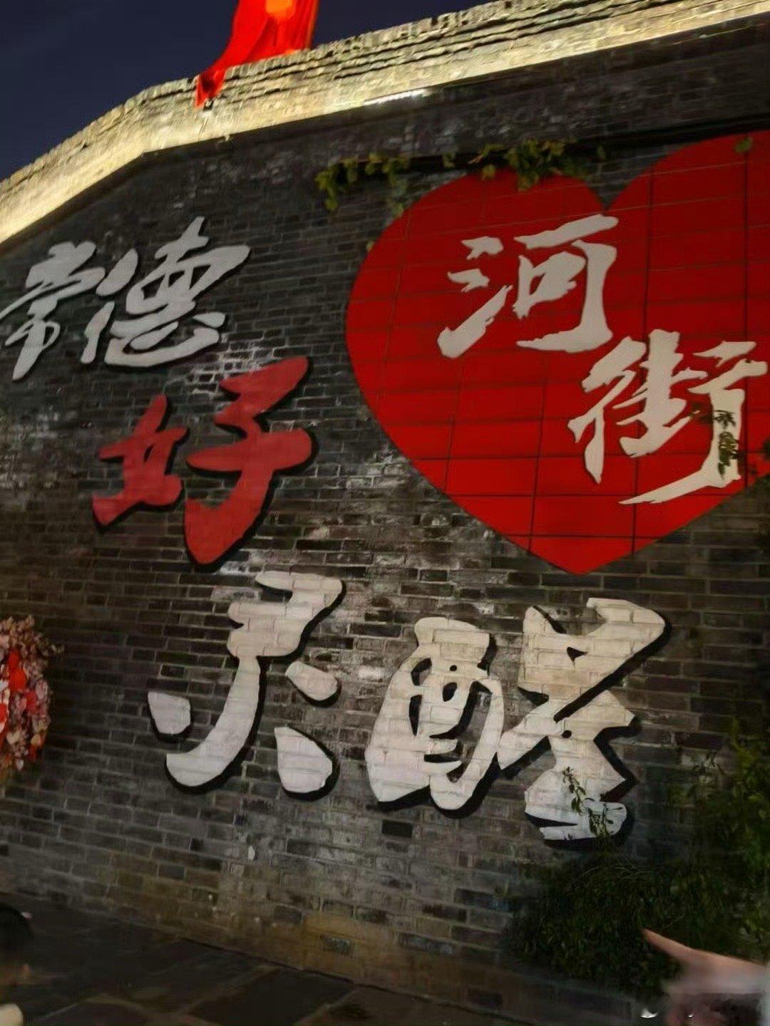 湖南常德河街年味好浓 一幅绝美非遗画卷就此展开，这才是独属于中国的年味～来《湖南