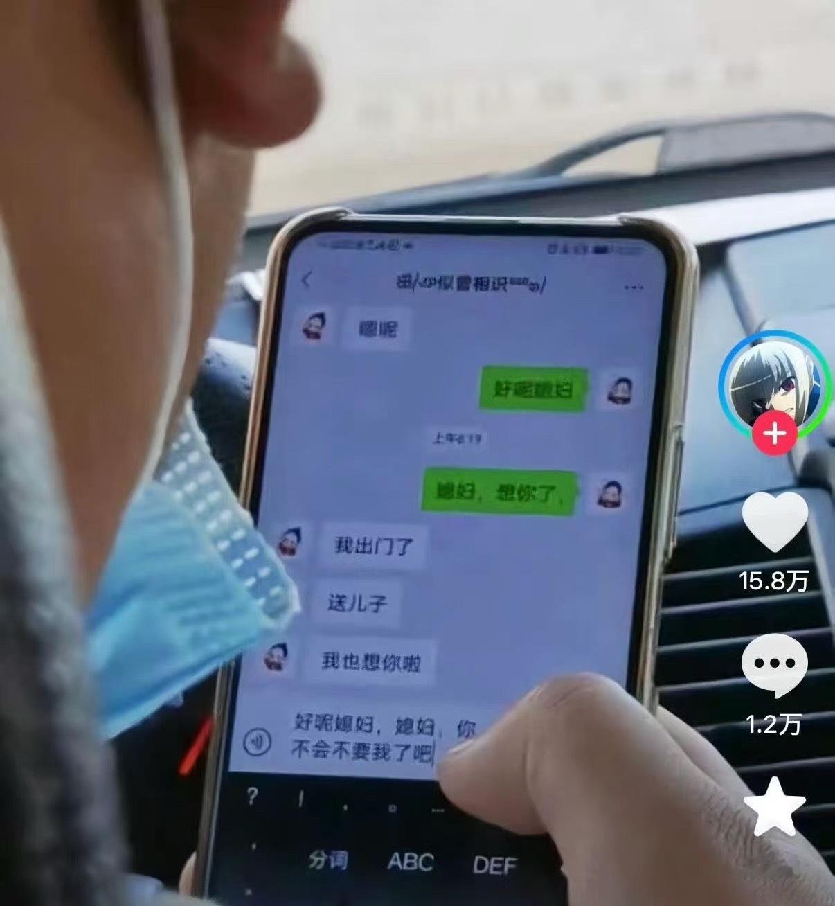这些都是博君一肖知道的吧 ​​​