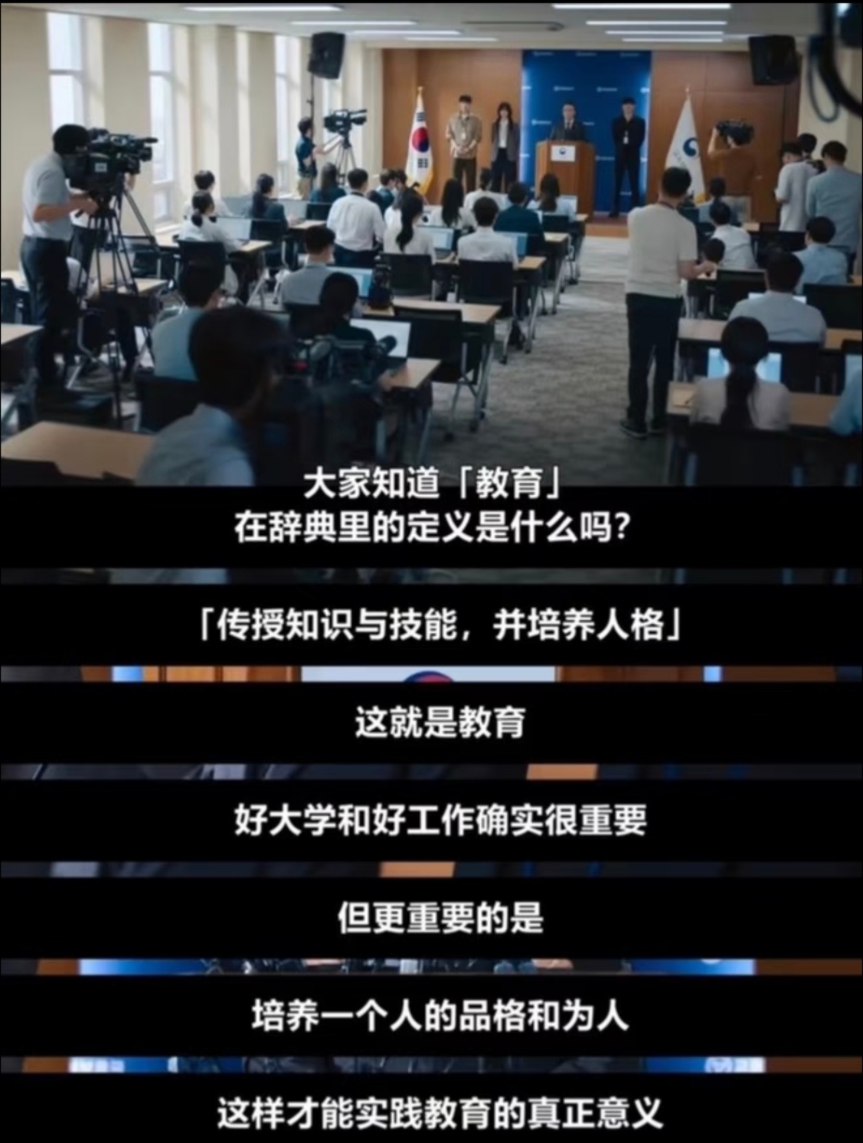 教育界迎来了最严厉的父母2026年夏秋，话题“教育界迎来了最严厉的父母”爆火，它