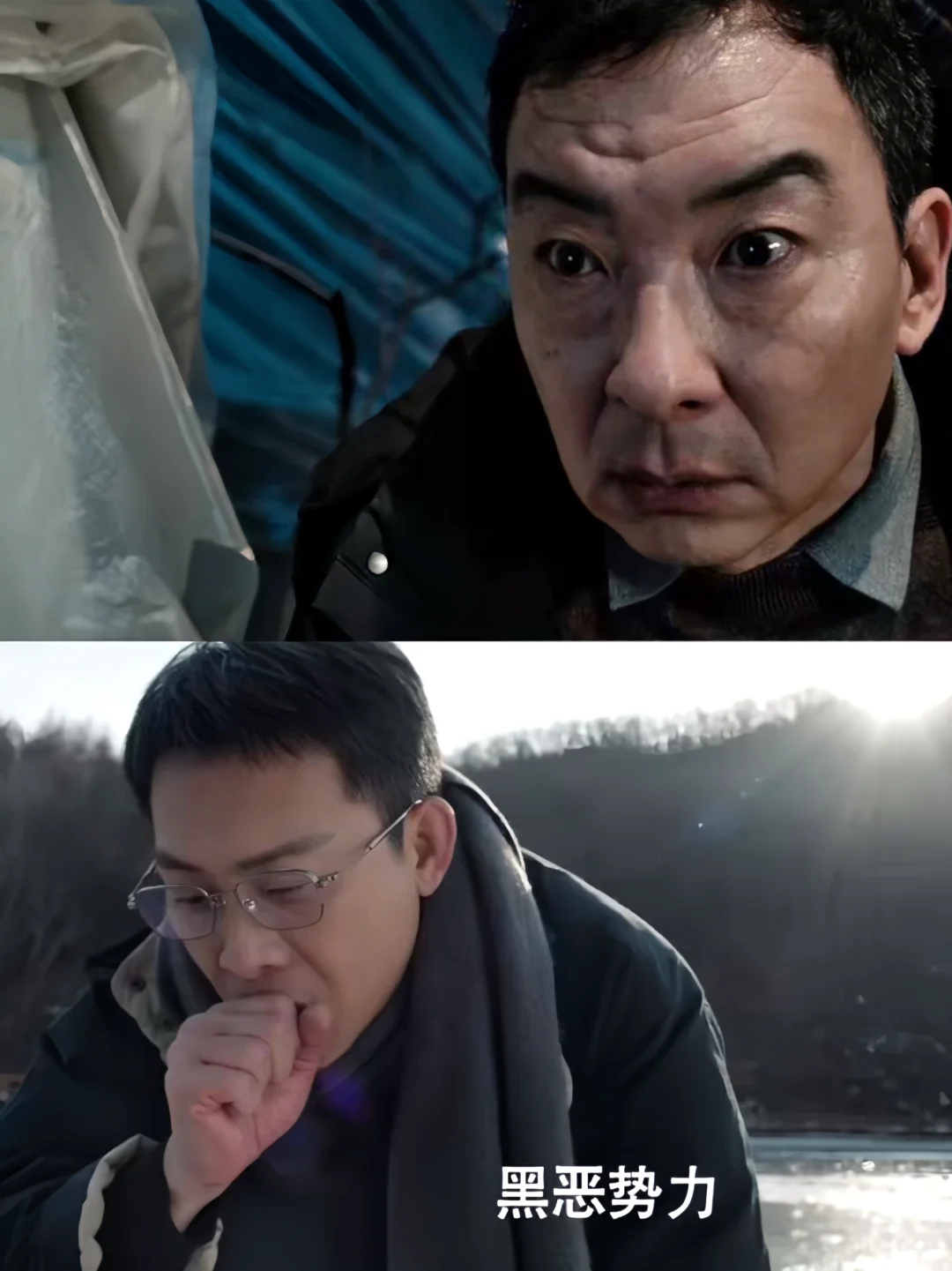 扫黑系列又出王炸了‼️张译主演‼️