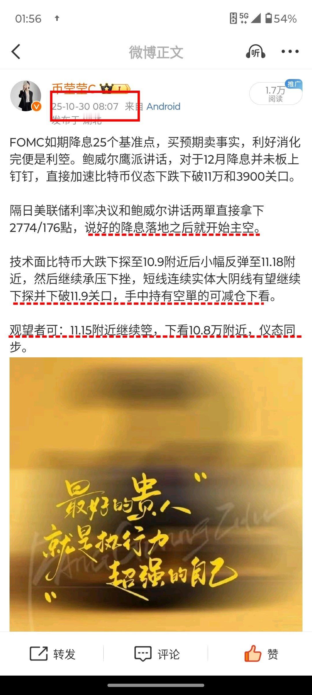 除了看箜做箜，我真的不知道该怎么给多？今天都做箜了一天，稳妥妥的一个冲高回落大单