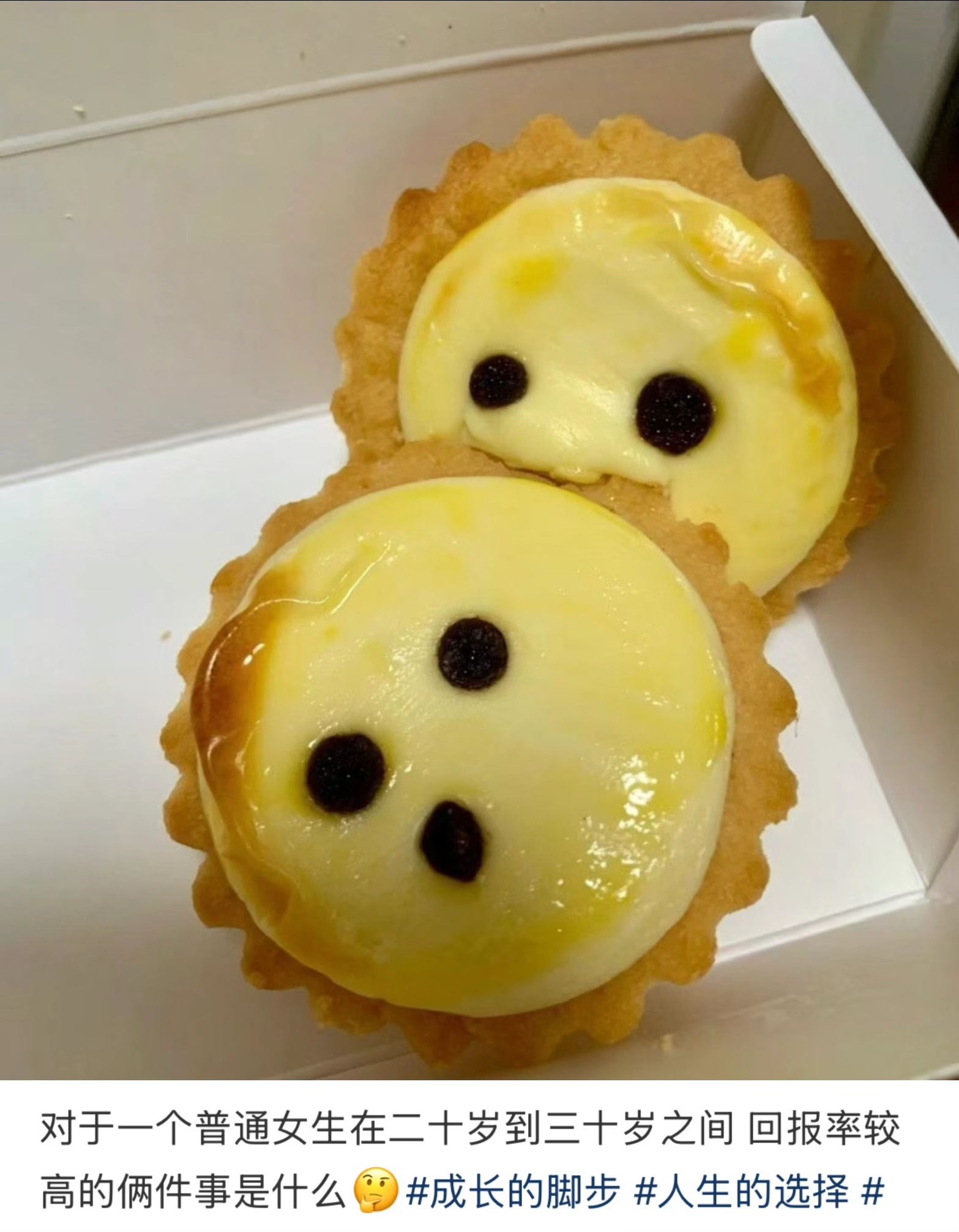 20-30岁的黄金十年，女生做什么回报率最高？ 