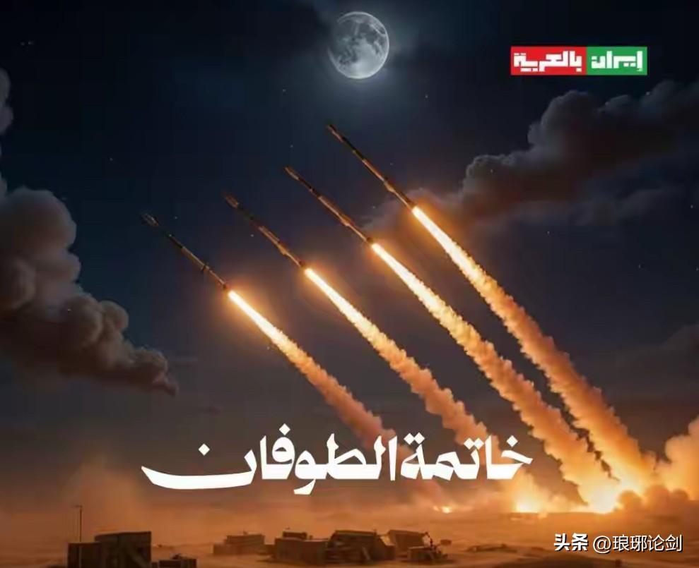 伊朗6大绝杀战法！专克美以，特朗普根本挡不住

吓傻了！2026.3.1伊朗发动