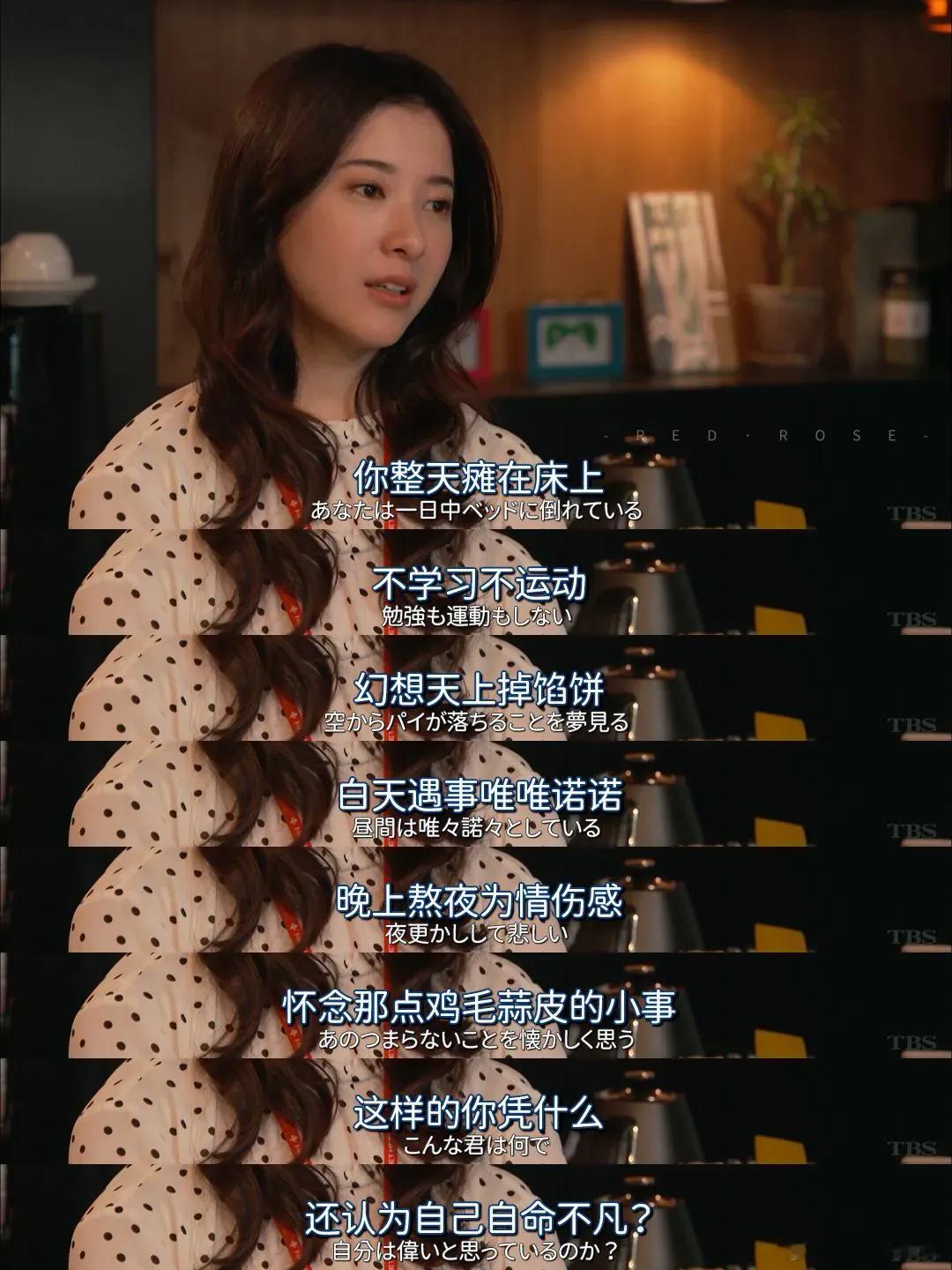 这段话真的把懒散的我骂醒了 ​​​