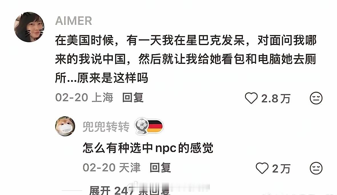 没办法，素质高。海外新鲜事
