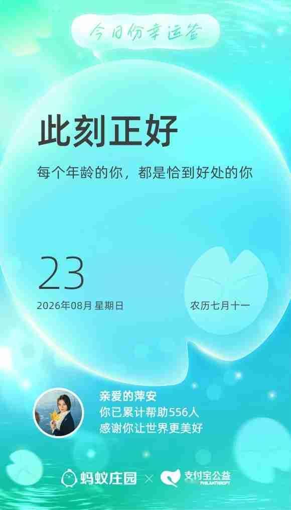 我的今日状态：🏝️旅行度假
我这里的天气：🌈雨过天晴