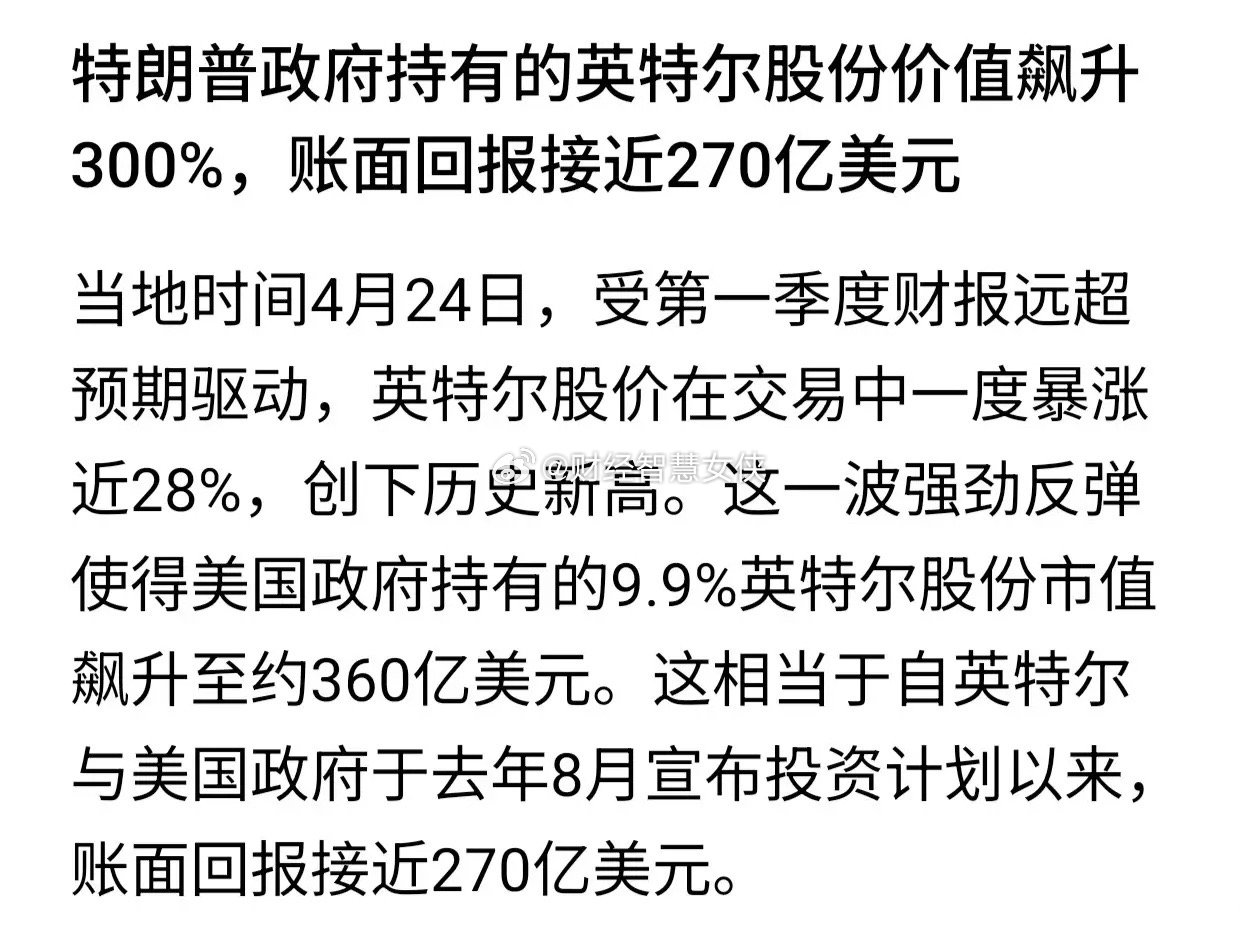 全球最牛的交易员，不是巴菲特，也不是索罗斯而是特朗普凭借一己之力，不但可以操纵全