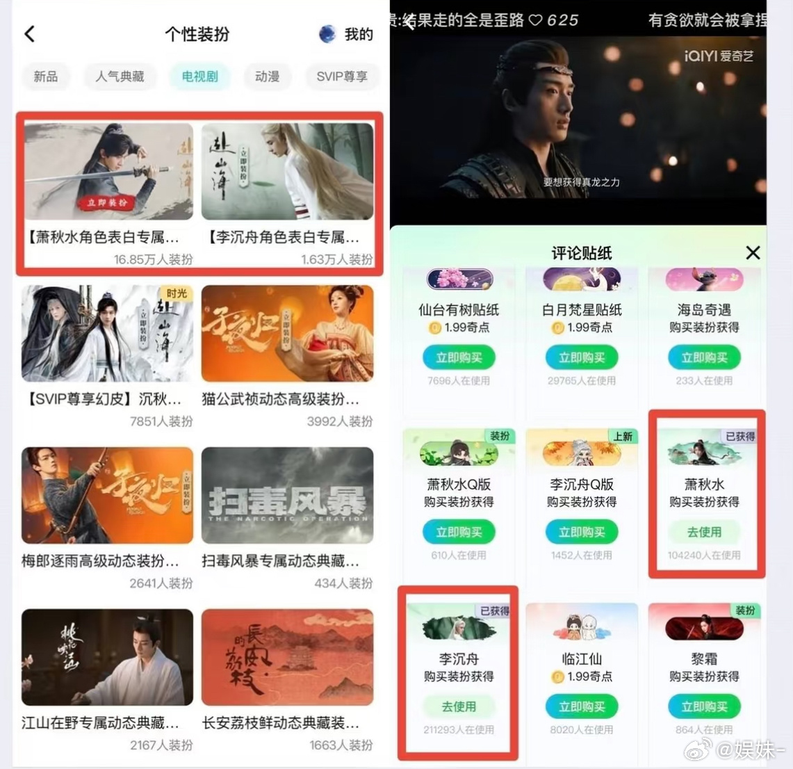 赴山海在看得到看不到的地方数据都是碾压好吧！ 