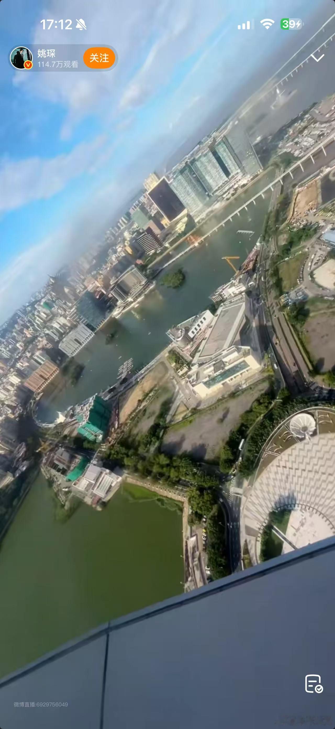 刚进姚琛直播间就被带去蹦极了 姚琛真是太搞笑了，刚进直播间就被拉去蹦极，还当起了